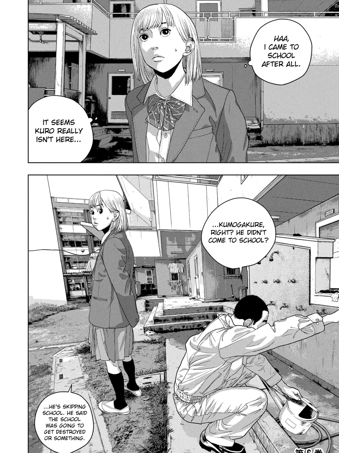Read Under Ninja chapter 54 image 36 on Lezhin