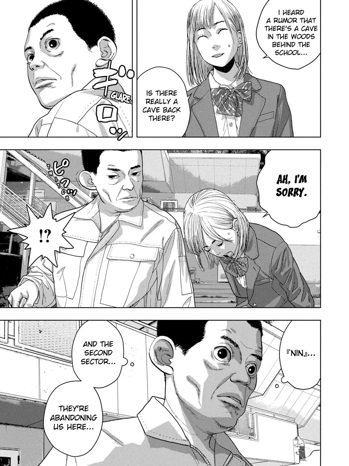 Read Under Ninja chapter 55 image 18 on Lezhin