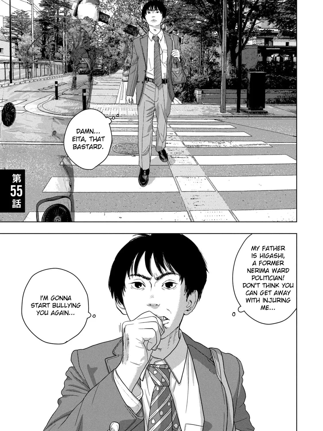 Read Under Ninja chapter 55 image 2 on Lezhin