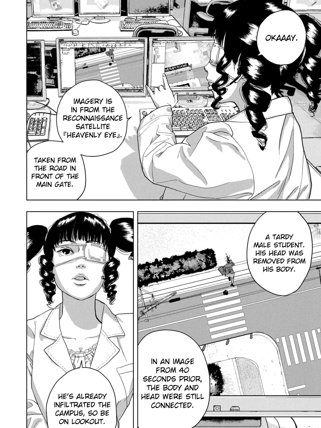 Read Under Ninja chapter 55 image 24 on Lezhin