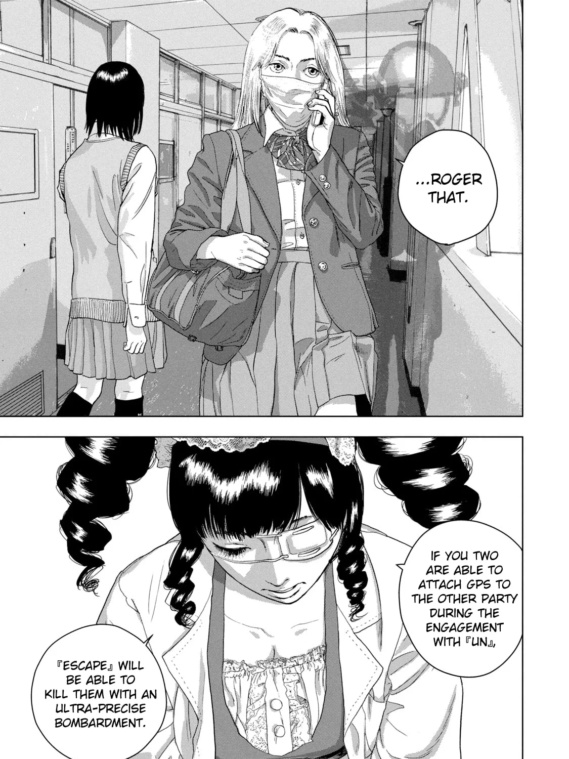 Read Under Ninja chapter 55 image 26 on Lezhin