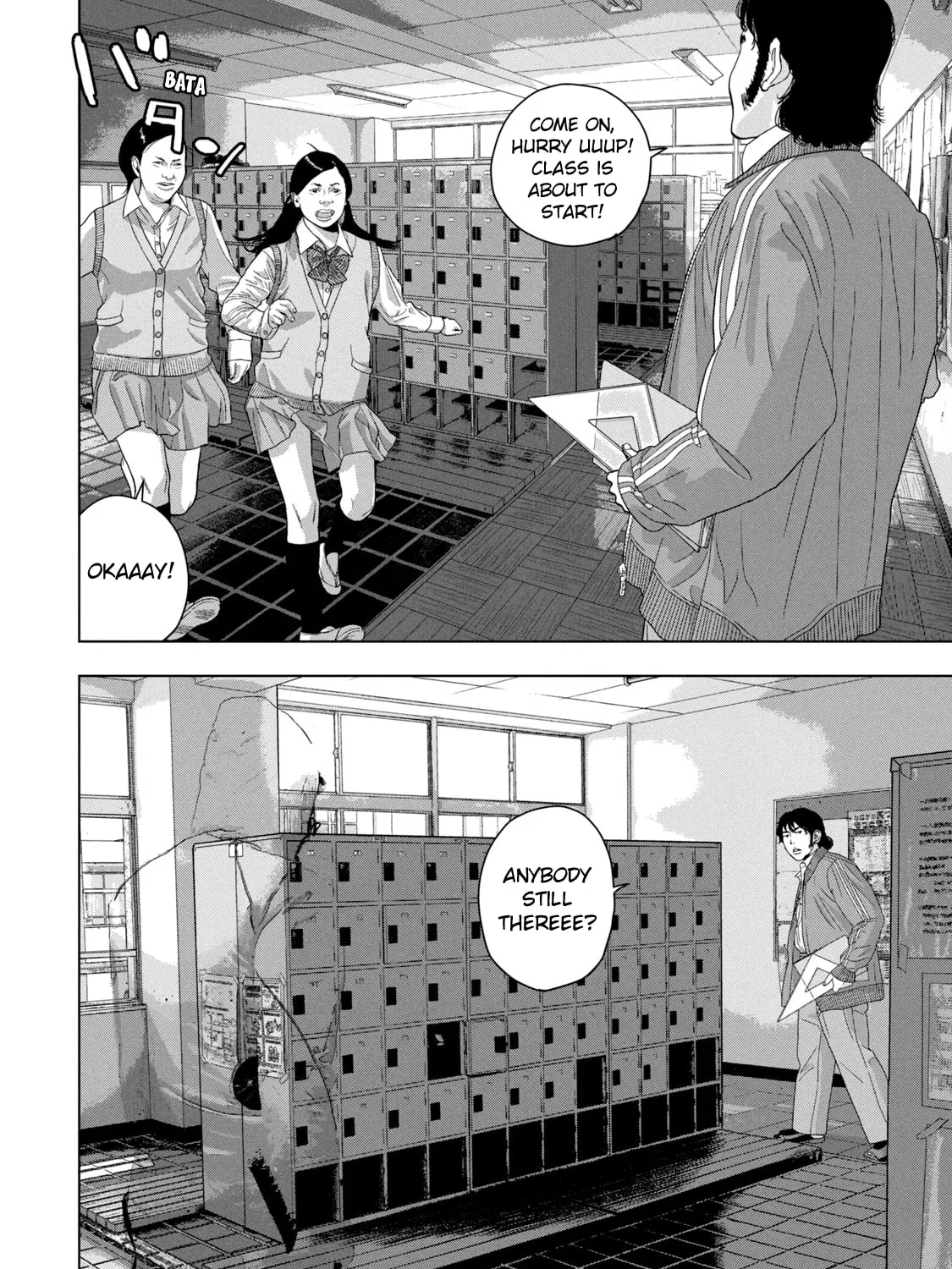 Read Under Ninja chapter 55 image 32 on Lezhin