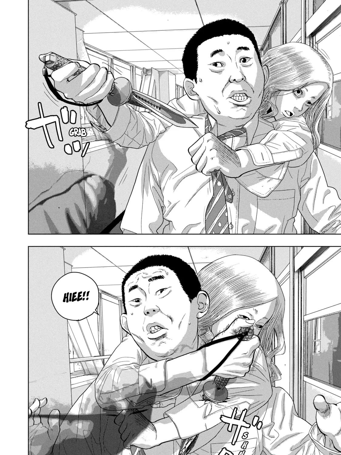 Read Under Ninja chapter 56 image 26 on Lezhin