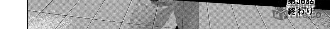 Read Under Ninja chapter 56 image 39 on Lezhin
