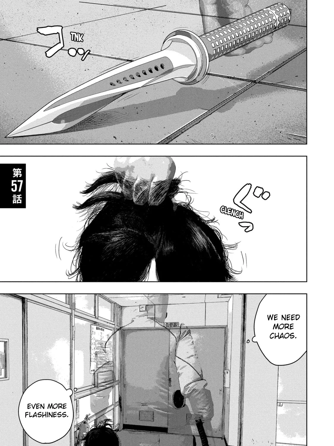 Read Under Ninja chapter 57 image 0 on Lezhin