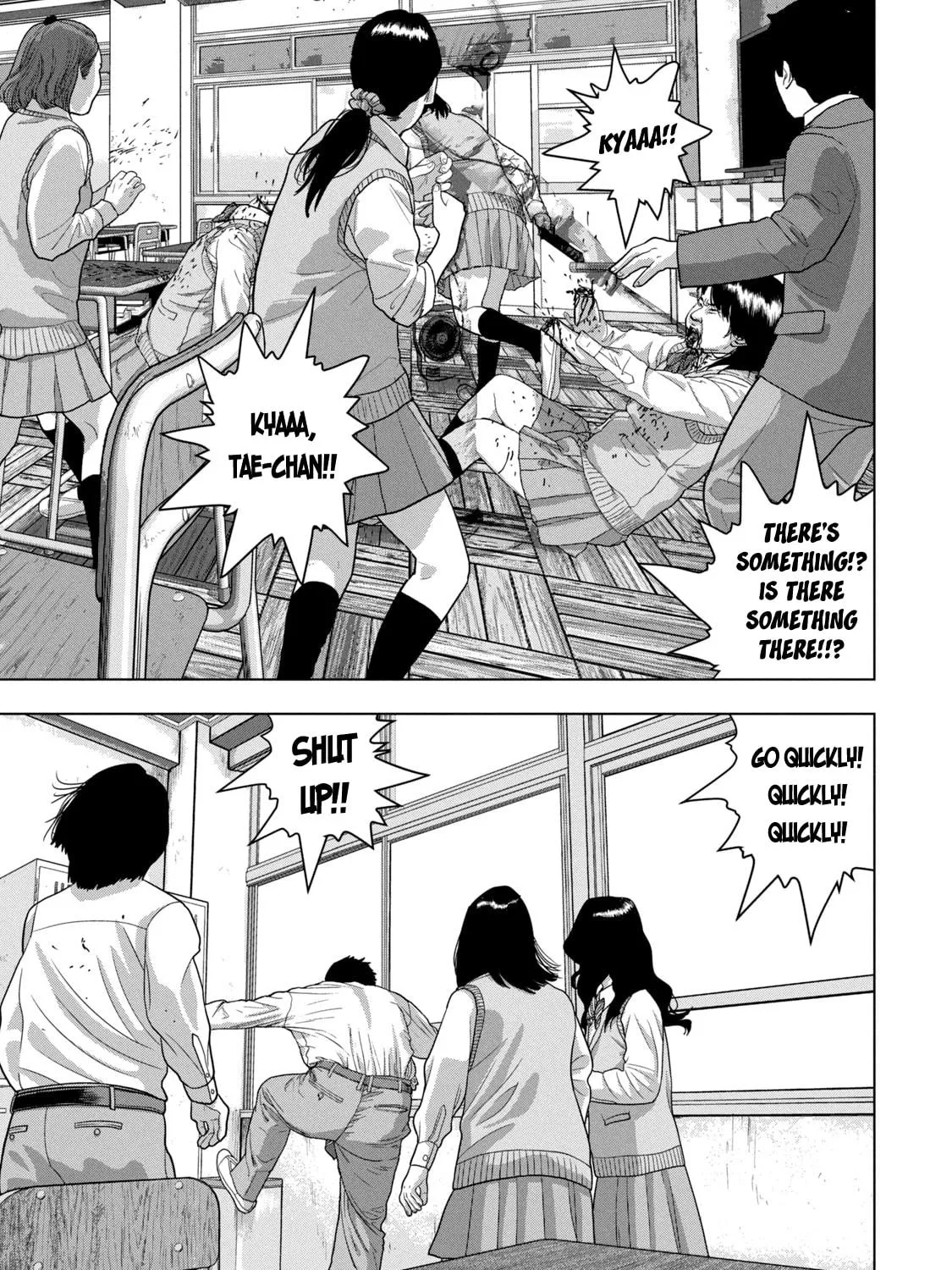 Read Under Ninja chapter 57 image 22 on Lezhin