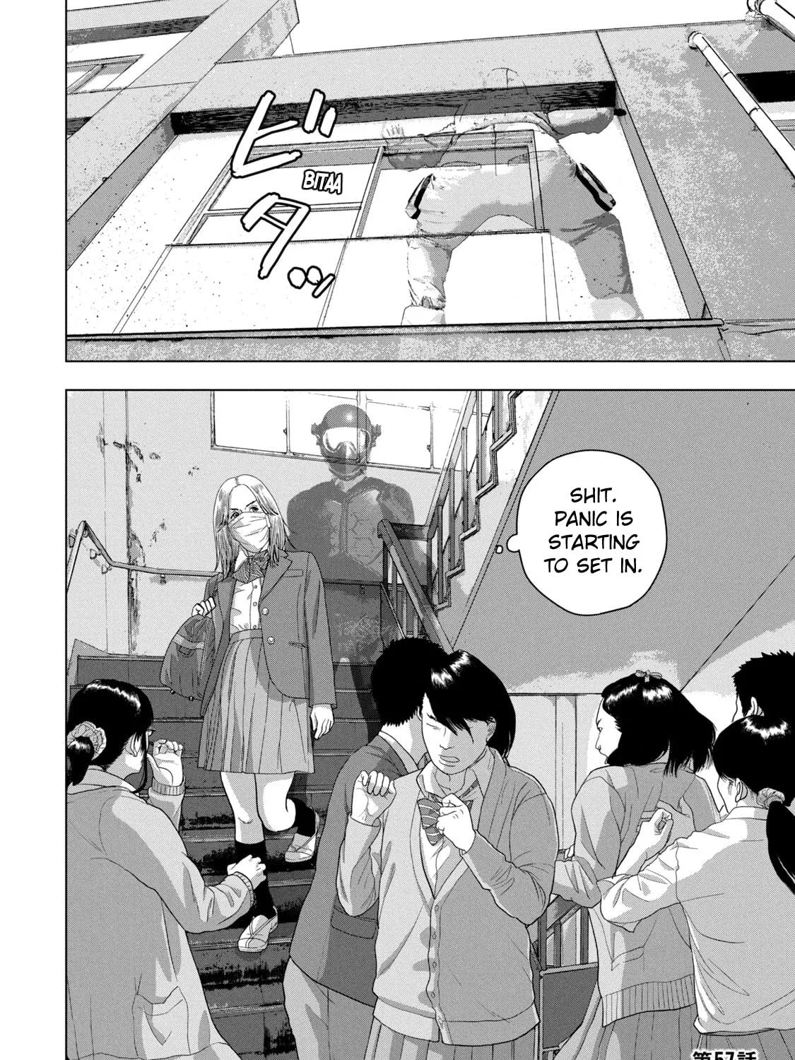 Read Under Ninja chapter 57 image 34 on Lezhin