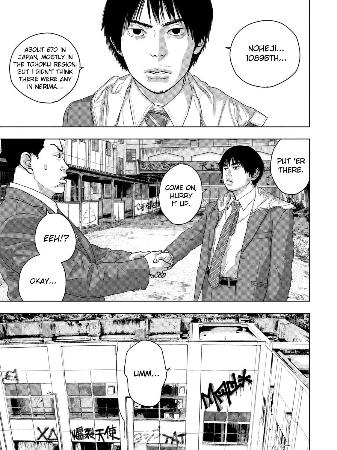 Read Under Ninja chapter 57 image 8 on Lezhin