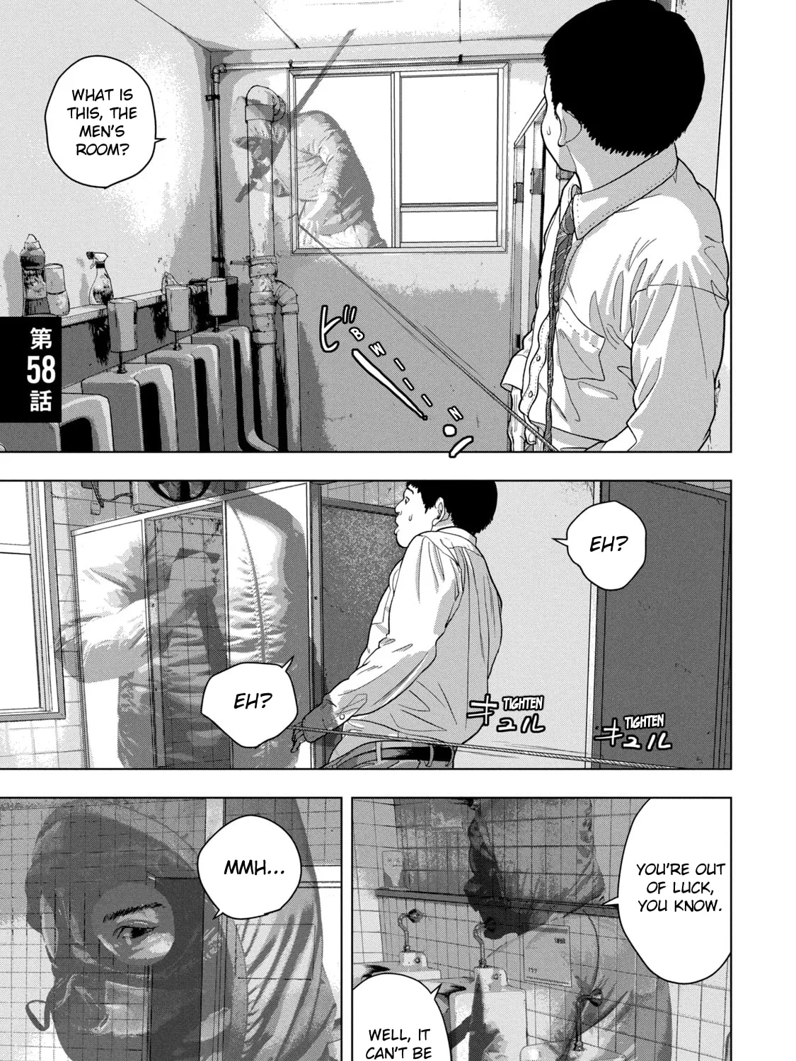 Read Under Ninja chapter 58 image 0 on Lezhin