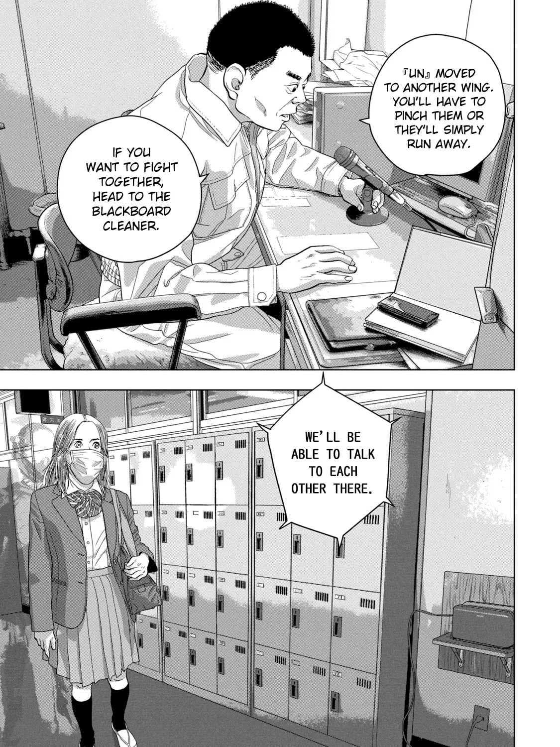 Read Under Ninja chapter 58 image 12 on Lezhin