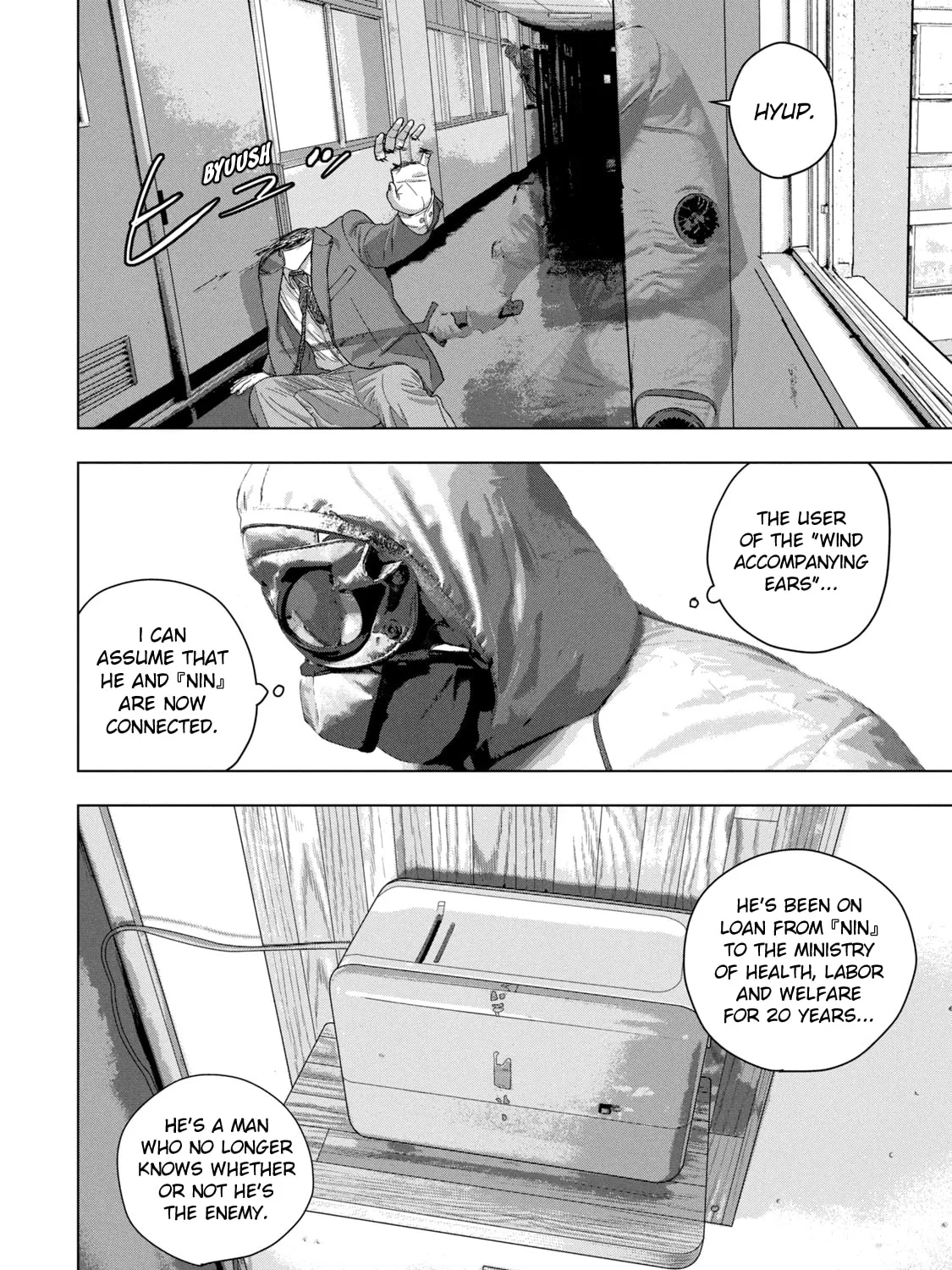 Read Under Ninja chapter 58 image 14 on Lezhin