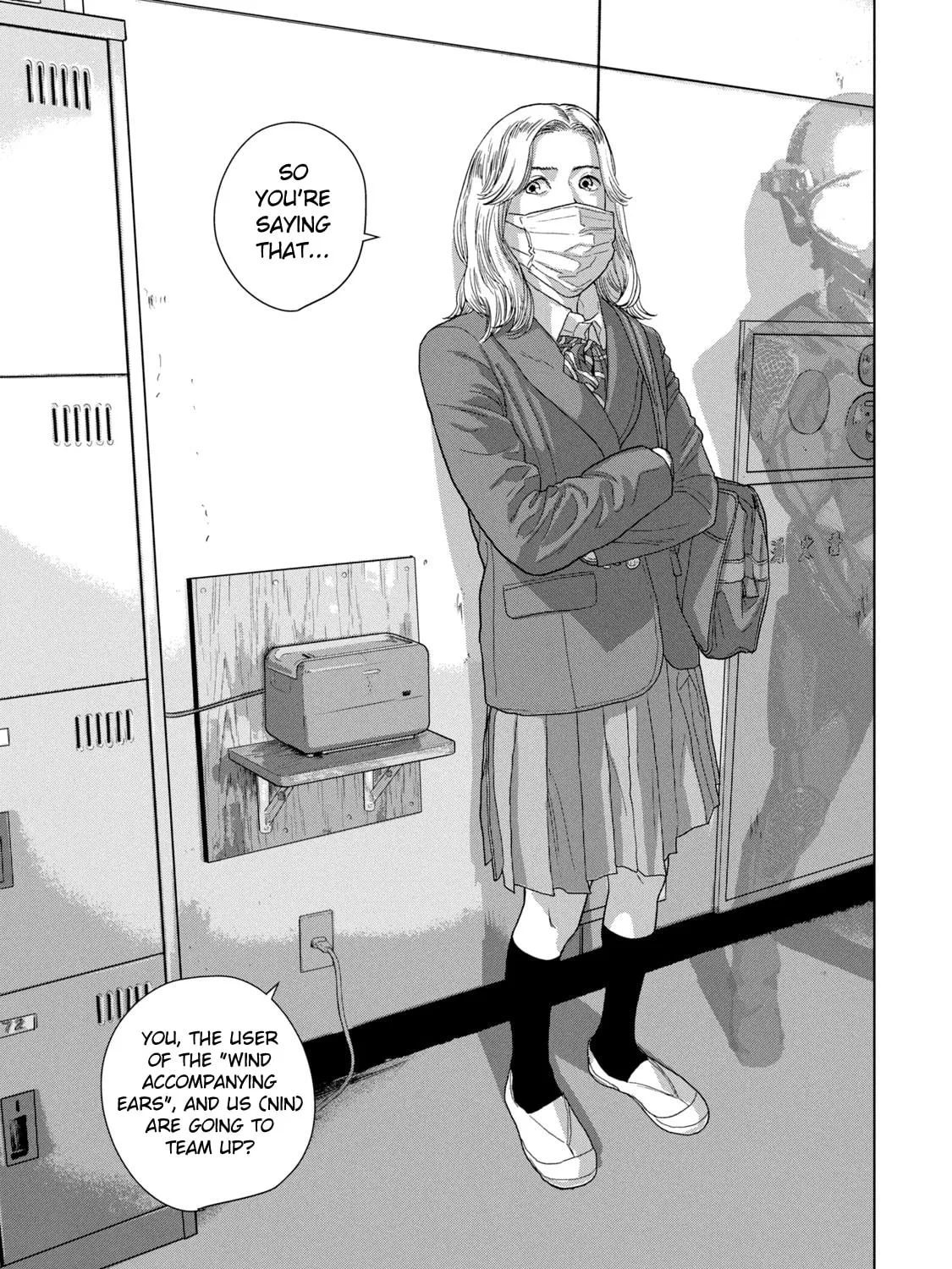 Read Under Ninja chapter 58 image 16 on Lezhin