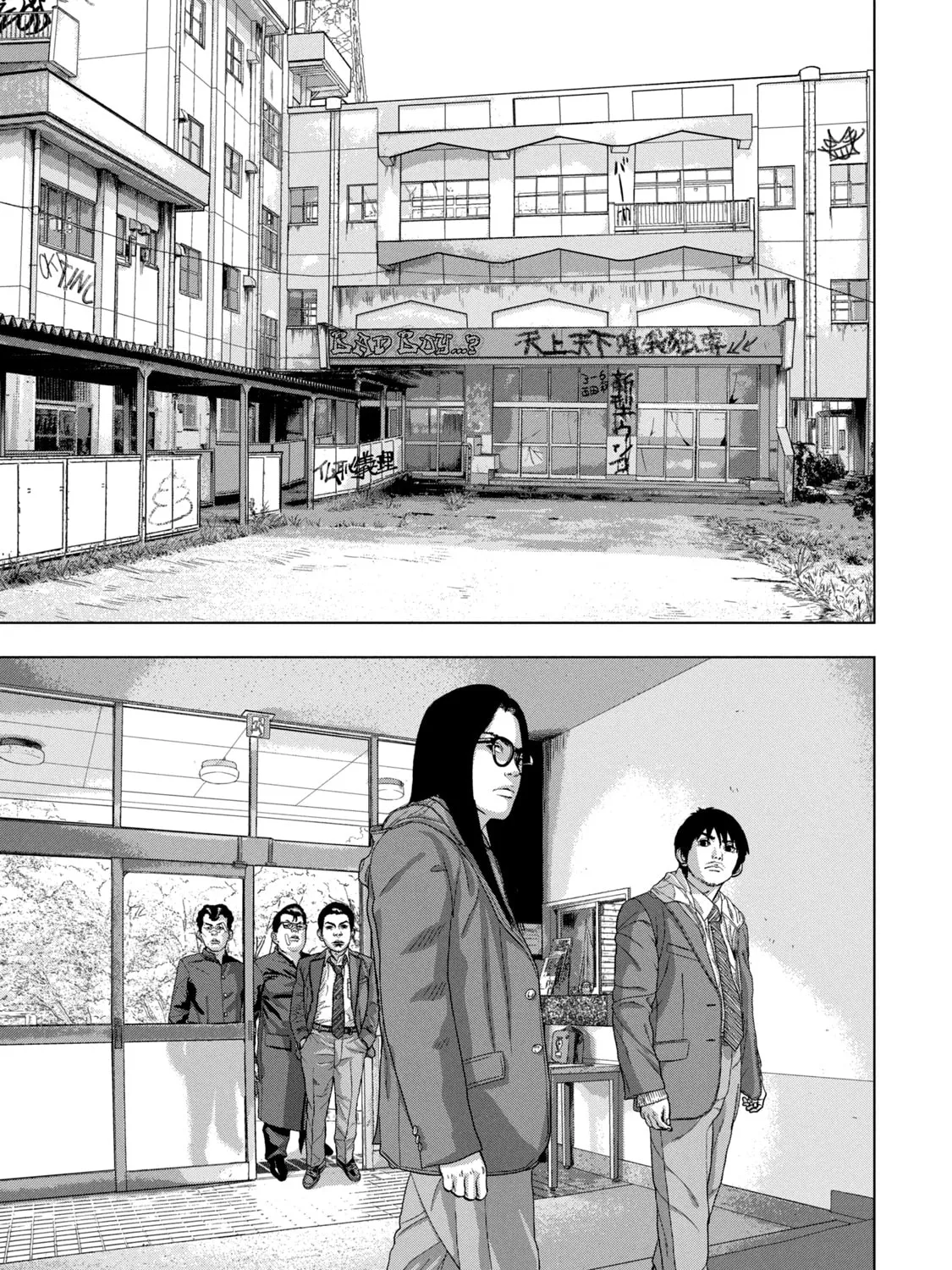 Read Under Ninja chapter 58 image 20 on Lezhin