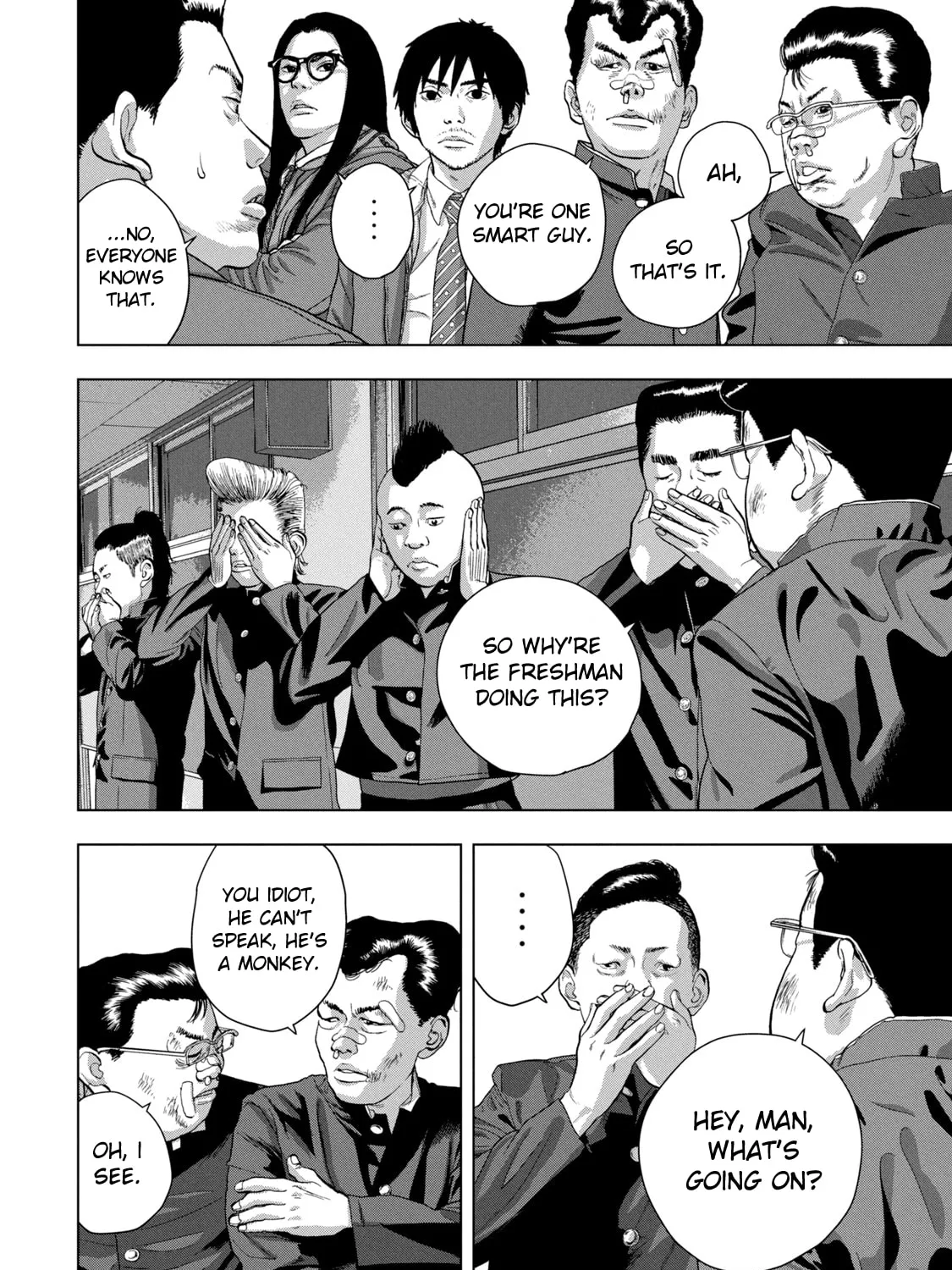 Read Under Ninja chapter 58 image 26 on Lezhin