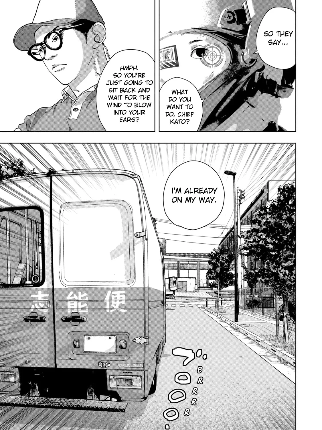 Read Under Ninja chapter 58 image 32 on Lezhin