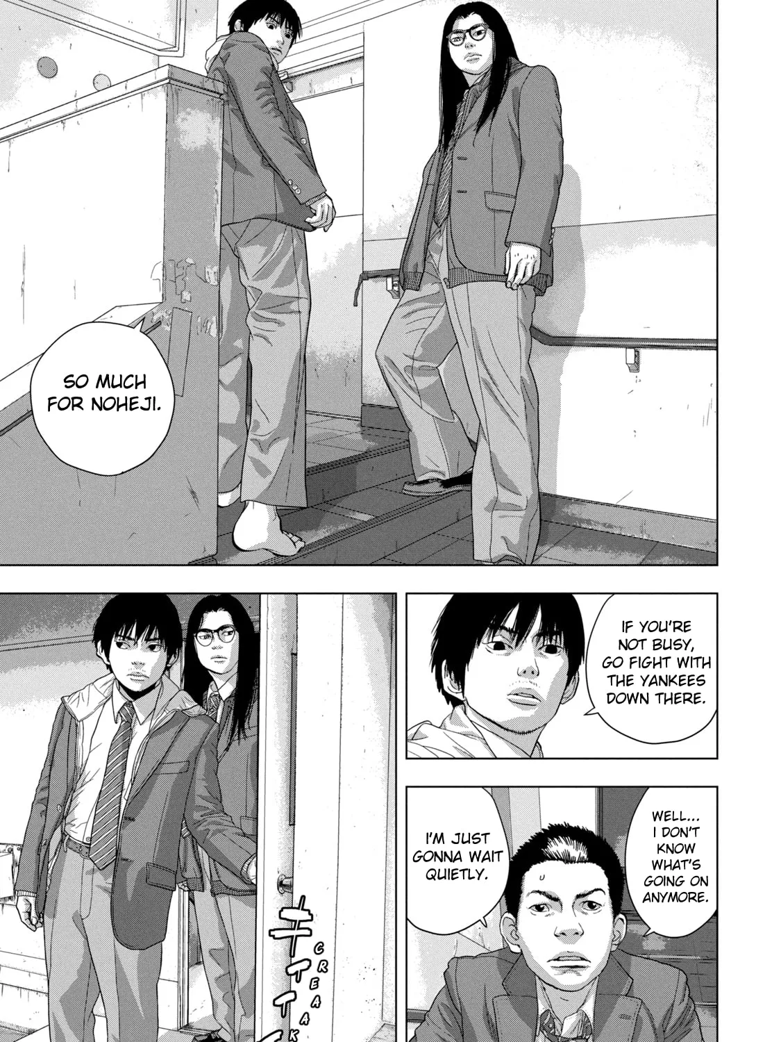 Read Under Ninja chapter 58 image 36 on Lezhin