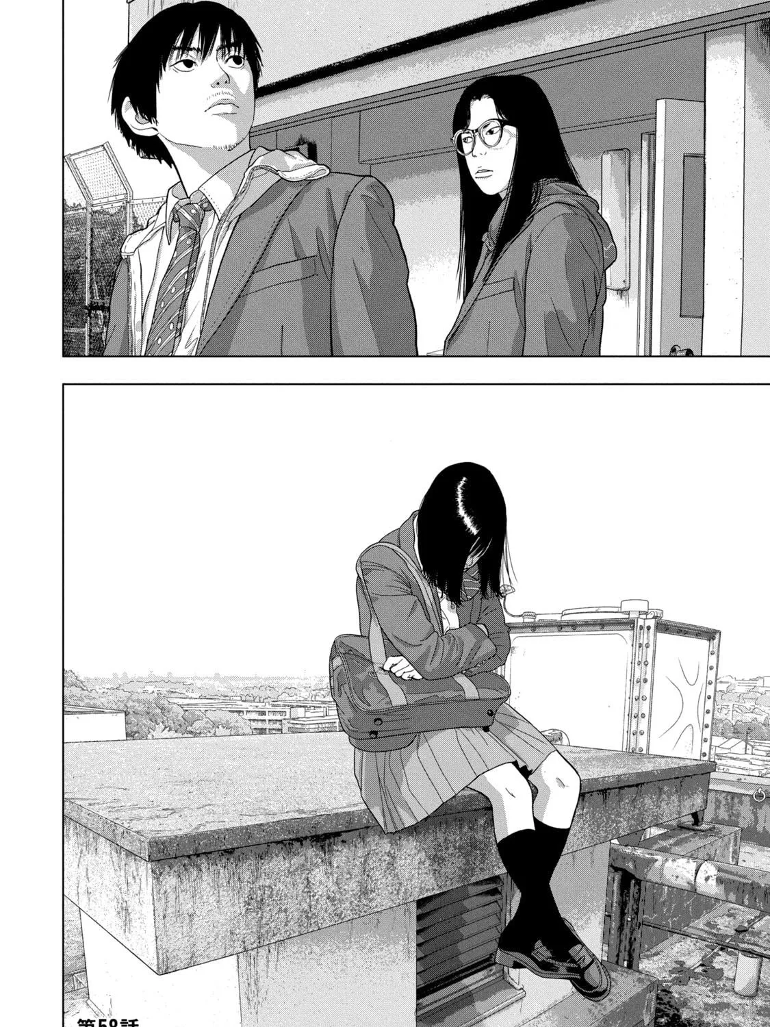 Read Under Ninja chapter 58 image 38 on Lezhin