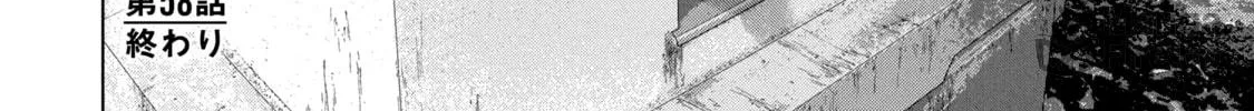 Read Under Ninja chapter 58 image 39 on Lezhin