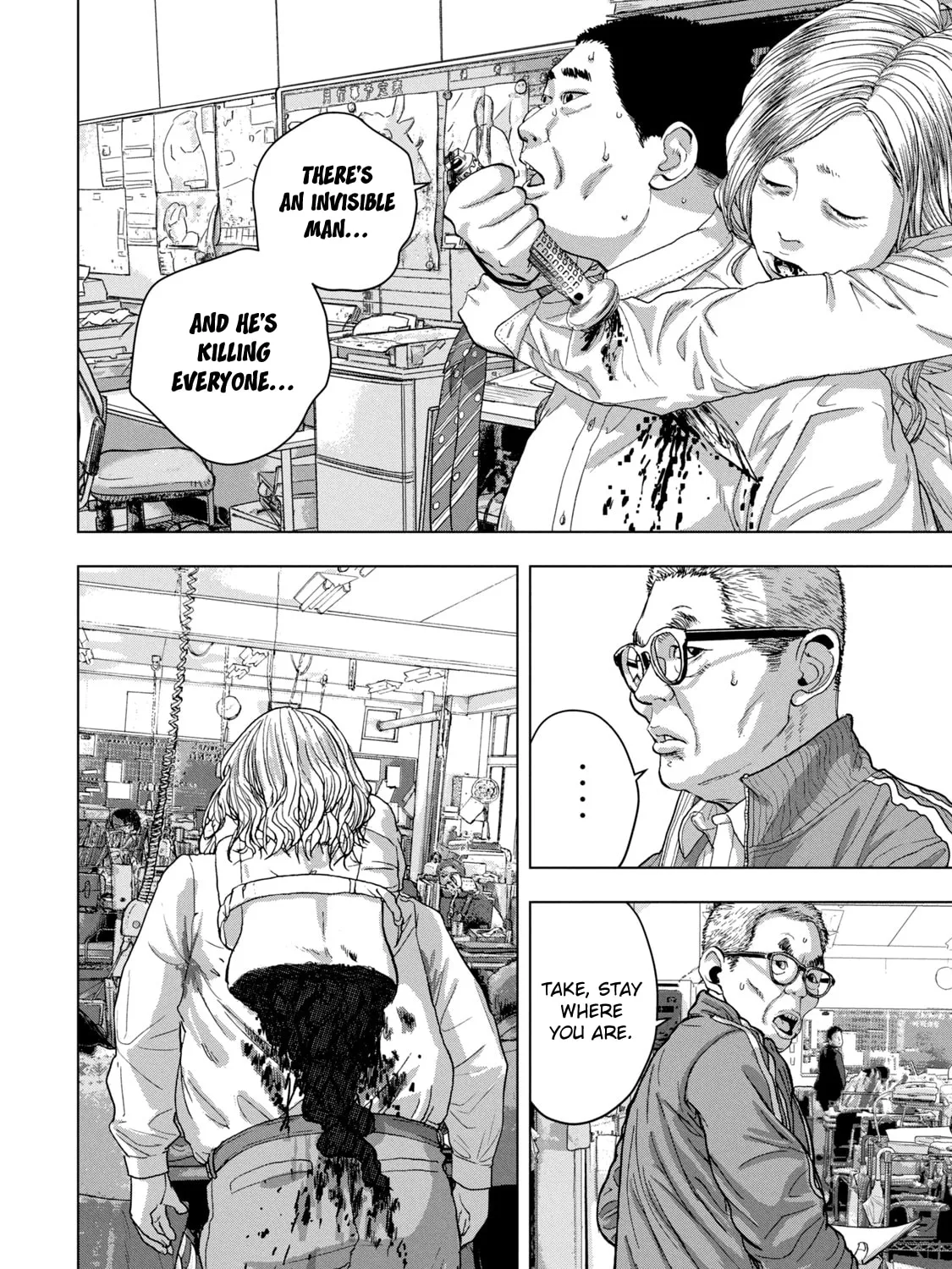 Read Under Ninja chapter 58 image 6 on Lezhin