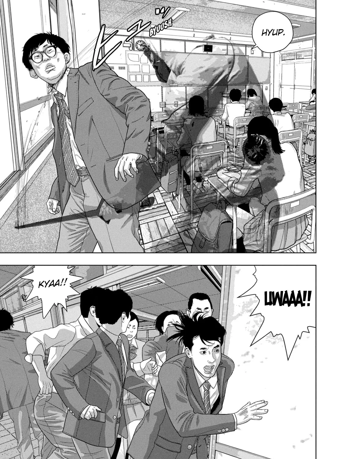 Read Under Ninja chapter 59 image 14 on Lezhin