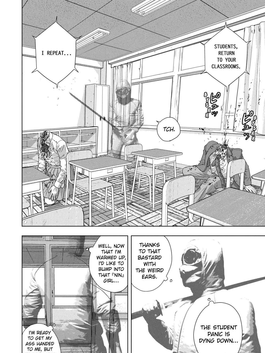 Read Under Ninja chapter 59 image 16 on Lezhin