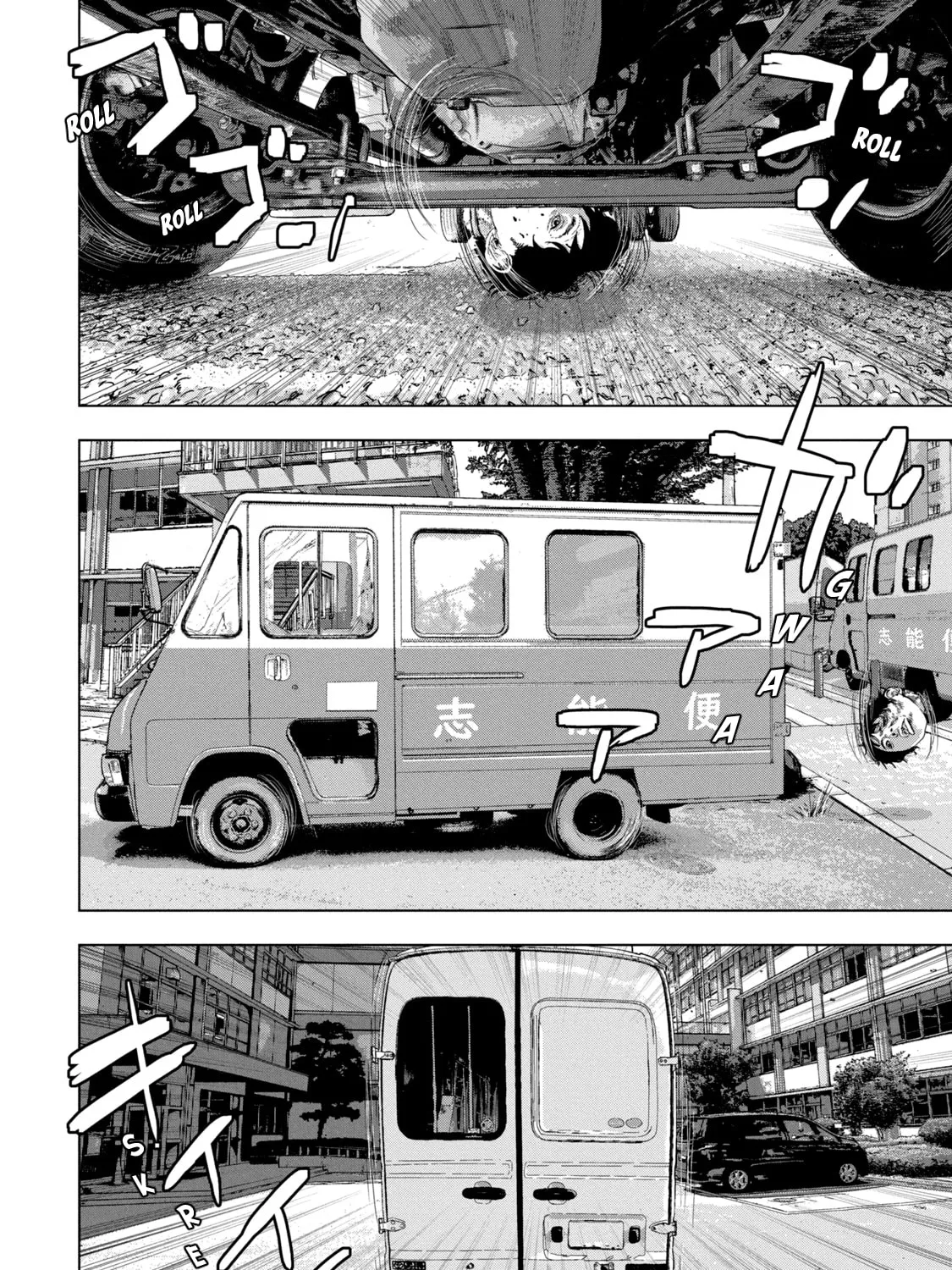 Read Under Ninja chapter 59 image 2 on Lezhin