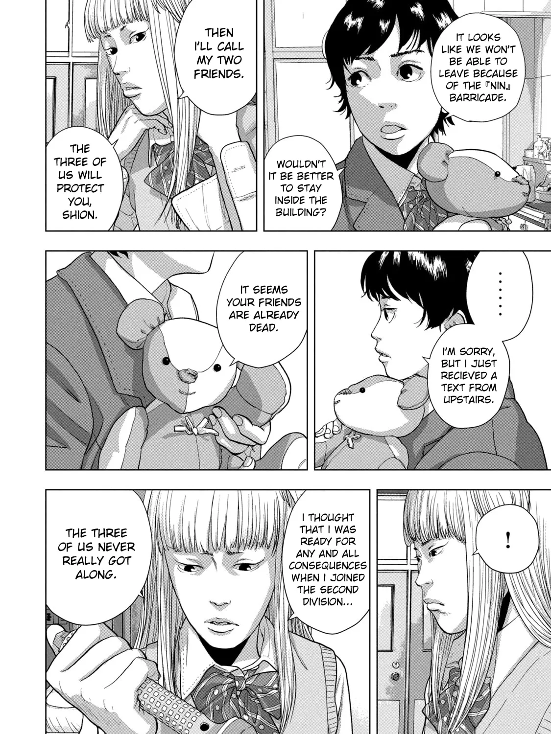 Read Under Ninja chapter 59 image 20 on Lezhin