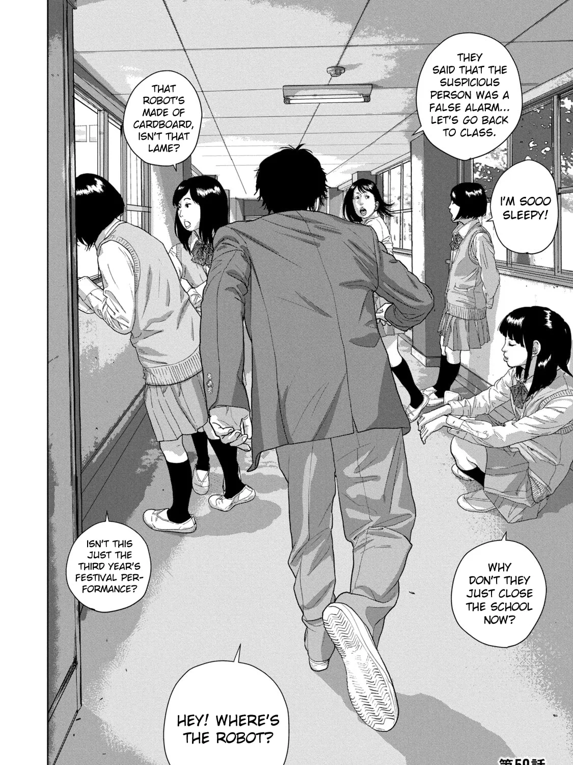 Read Under Ninja chapter 59 image 32 on Lezhin