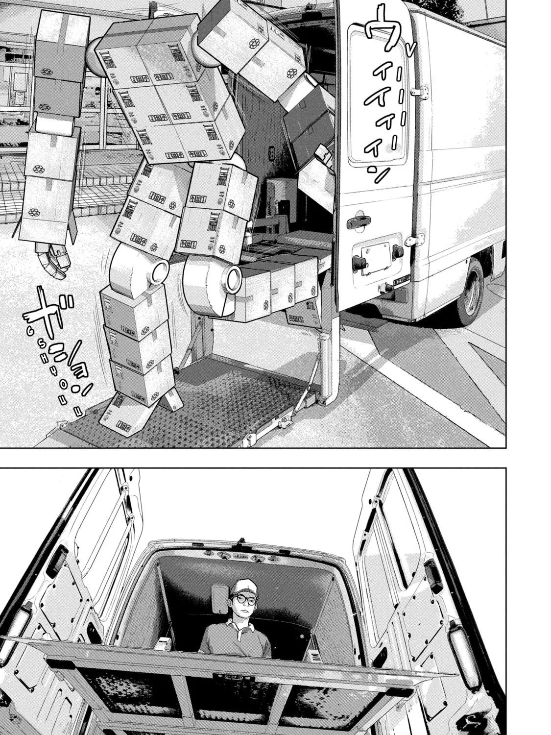 Read Under Ninja chapter 59 image 8 on Lezhin
