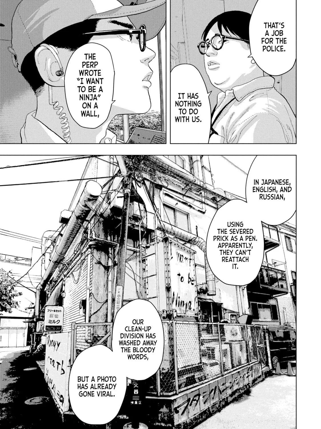 Read Under Ninja chapter 6 image 36 on Lezhin