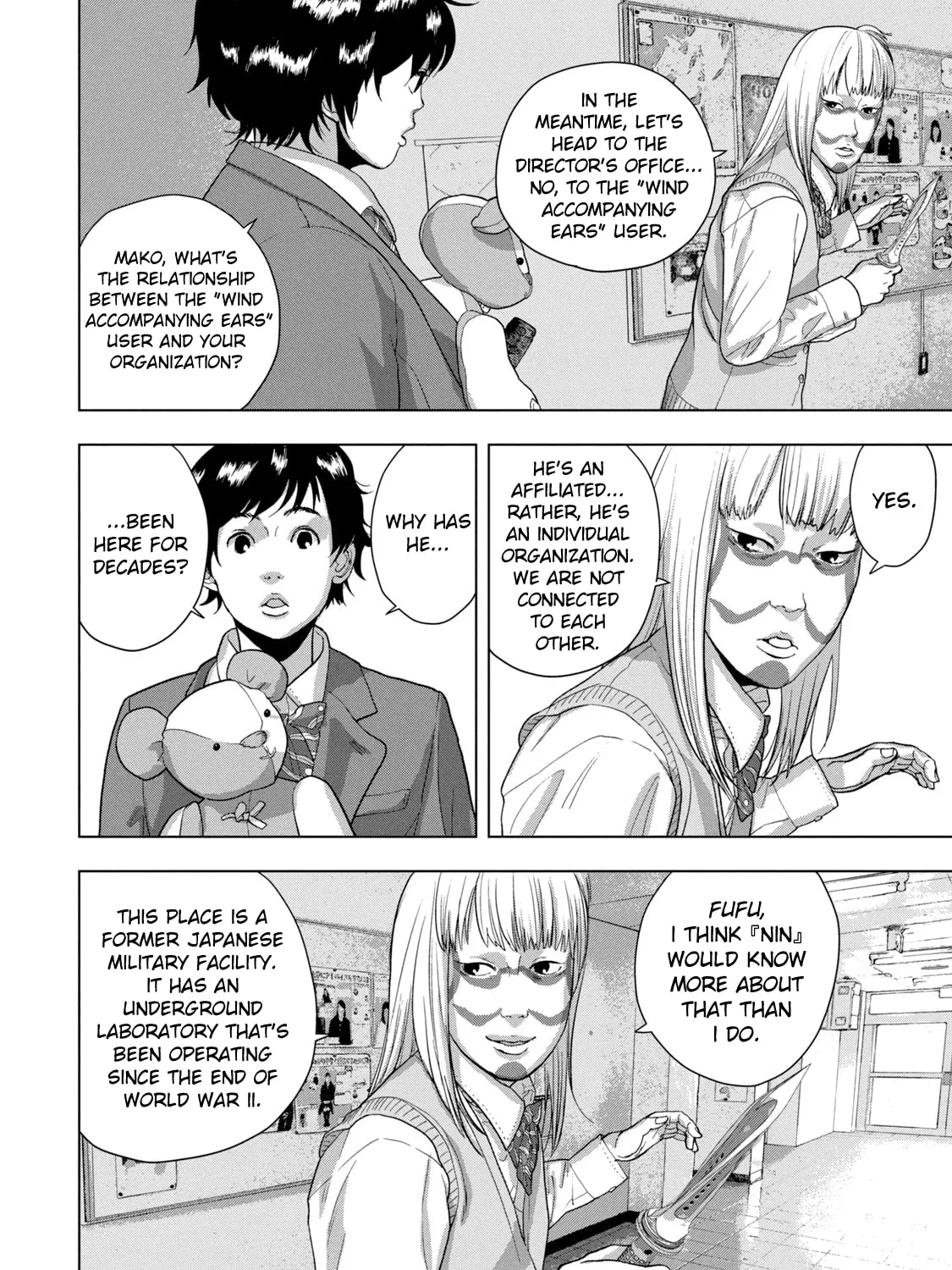 Read Under Ninja chapter 62 image 26 on Lezhin