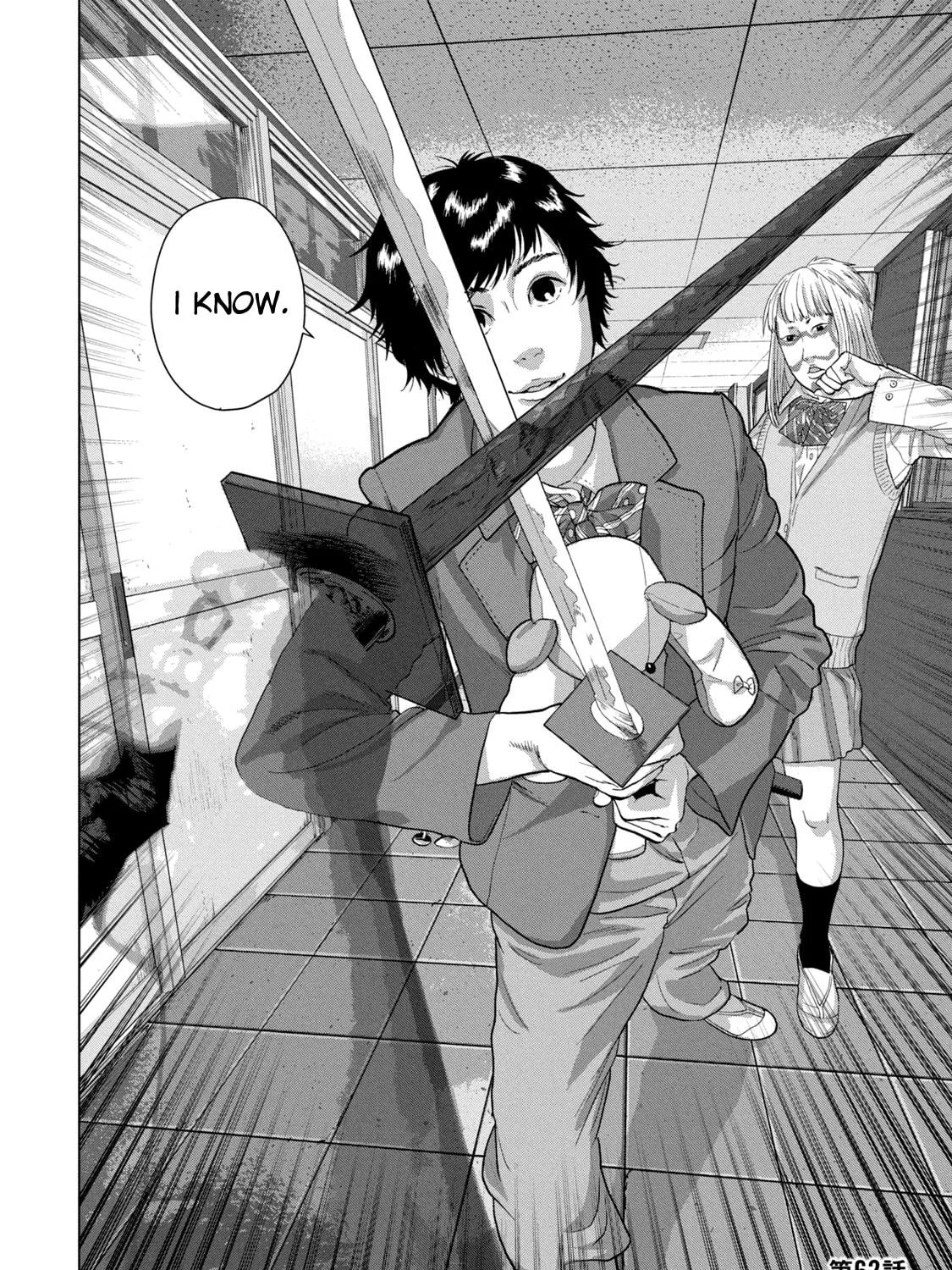 Read Under Ninja chapter 62 image 38 on Lezhin