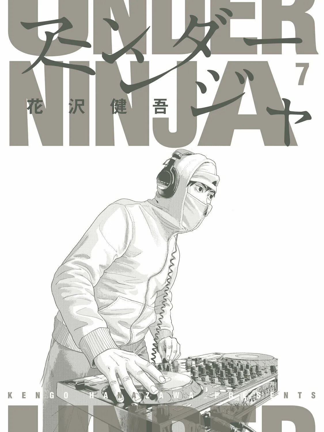 Read Under Ninja chapter 63.5 image 2 on Lezhin
