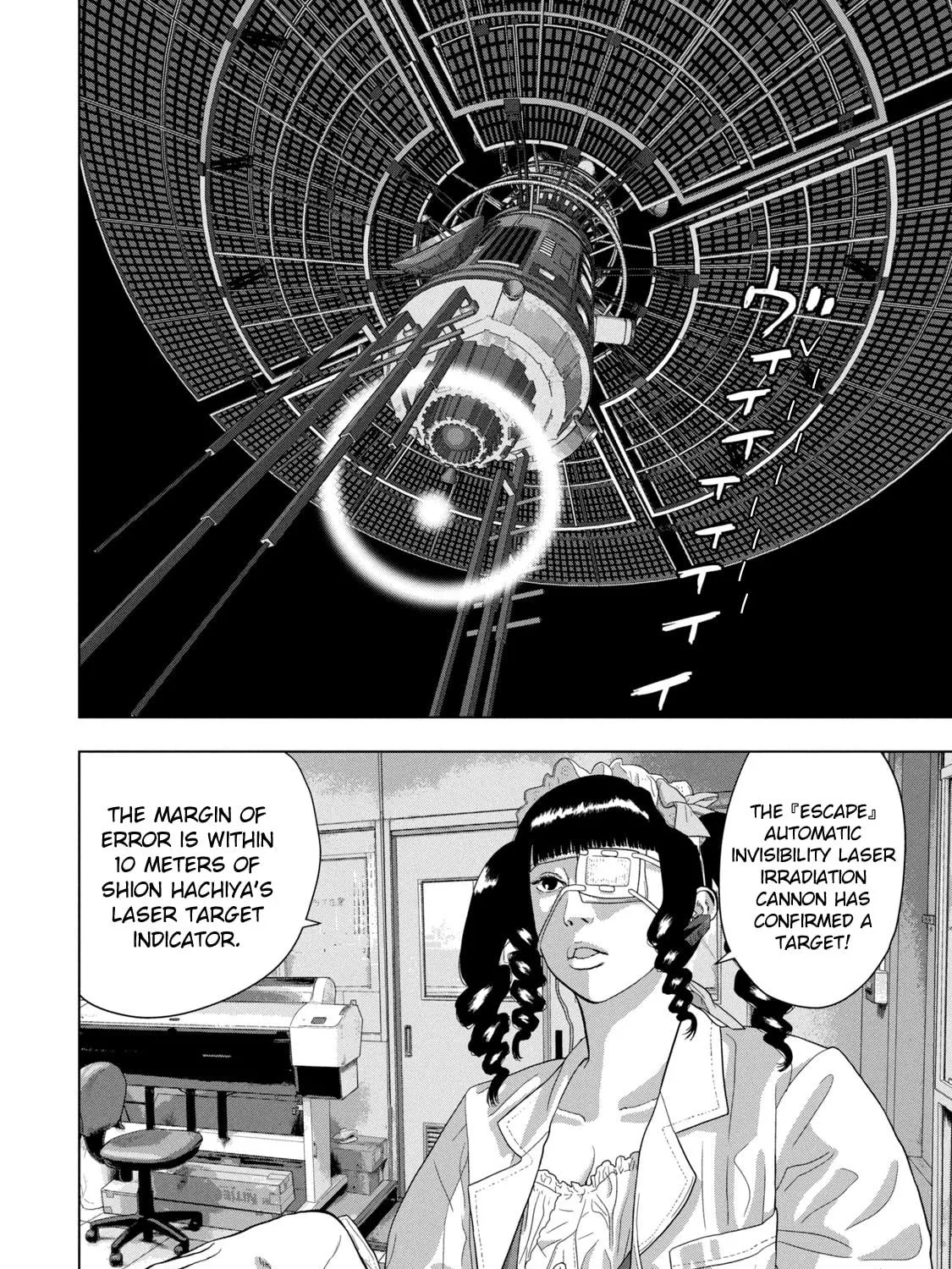 Read Under Ninja chapter 63 image 18 on Lezhin