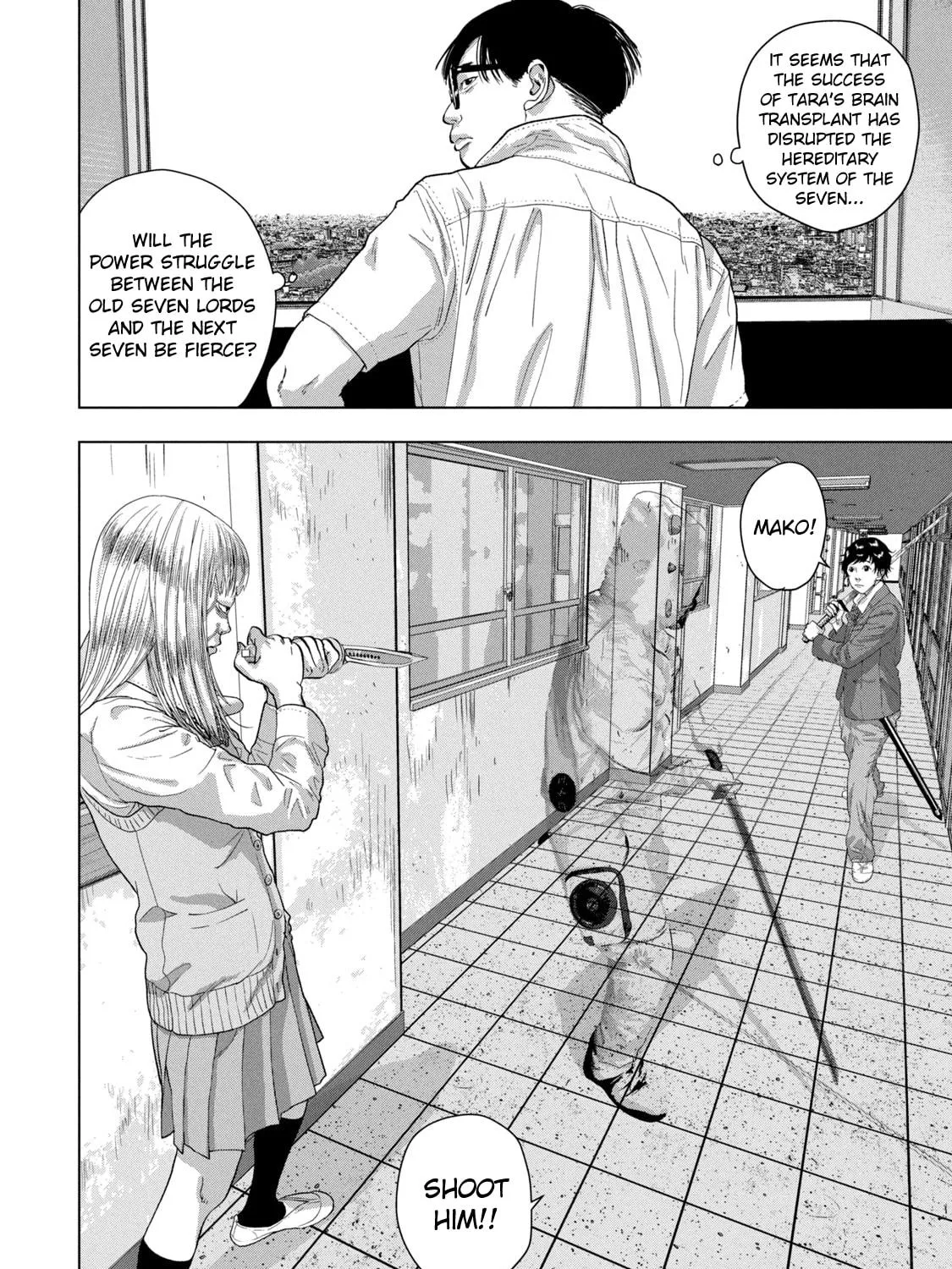 Read Under Ninja chapter 63 image 22 on Lezhin