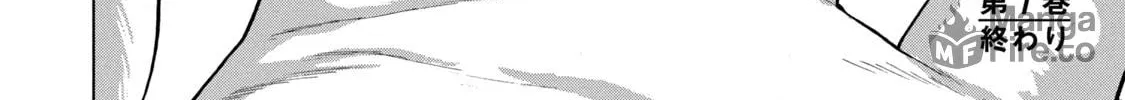 Read Under Ninja chapter 63 image 35 on Lezhin
