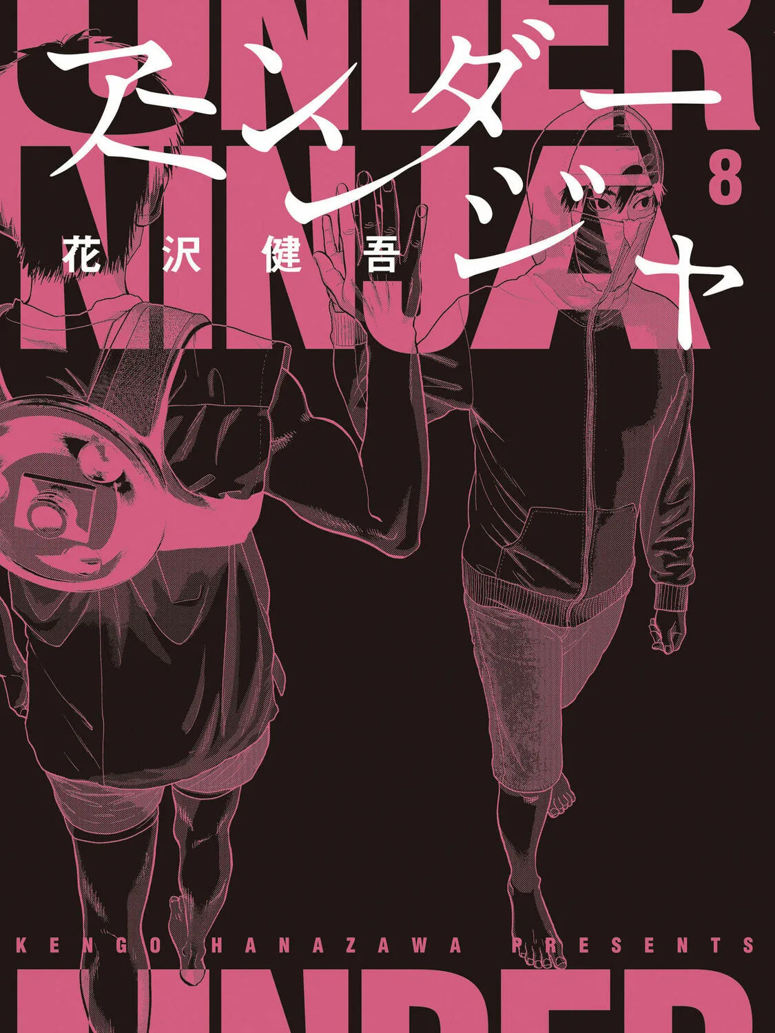 Read Under Ninja chapter 64 image 0 on Lezhin