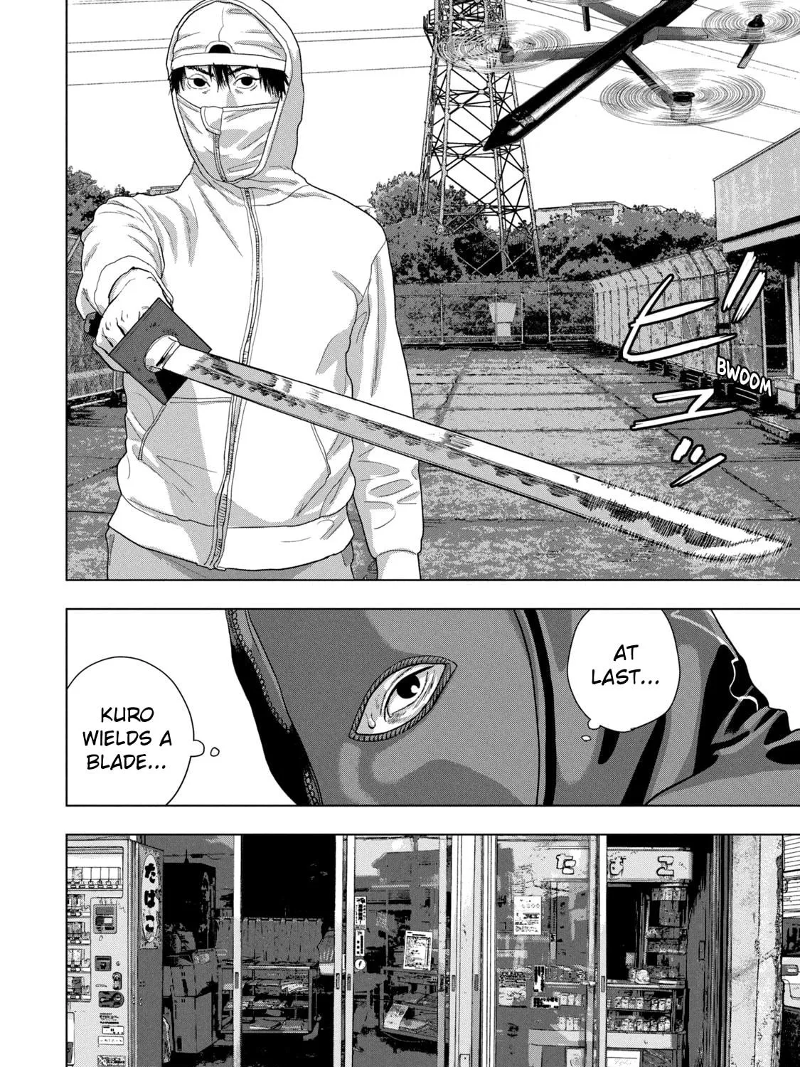 Read Under Ninja chapter 64 image 16 on Lezhin