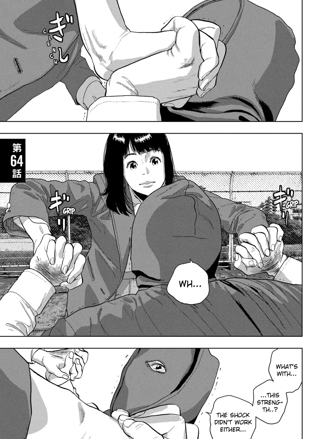 Read Under Ninja chapter 64 image 2 on Lezhin