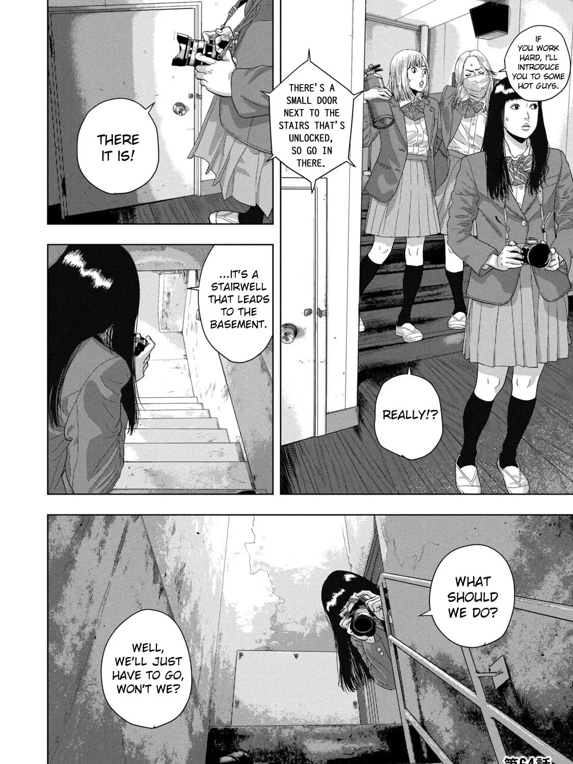 Read Under Ninja chapter 64 image 38 on Lezhin