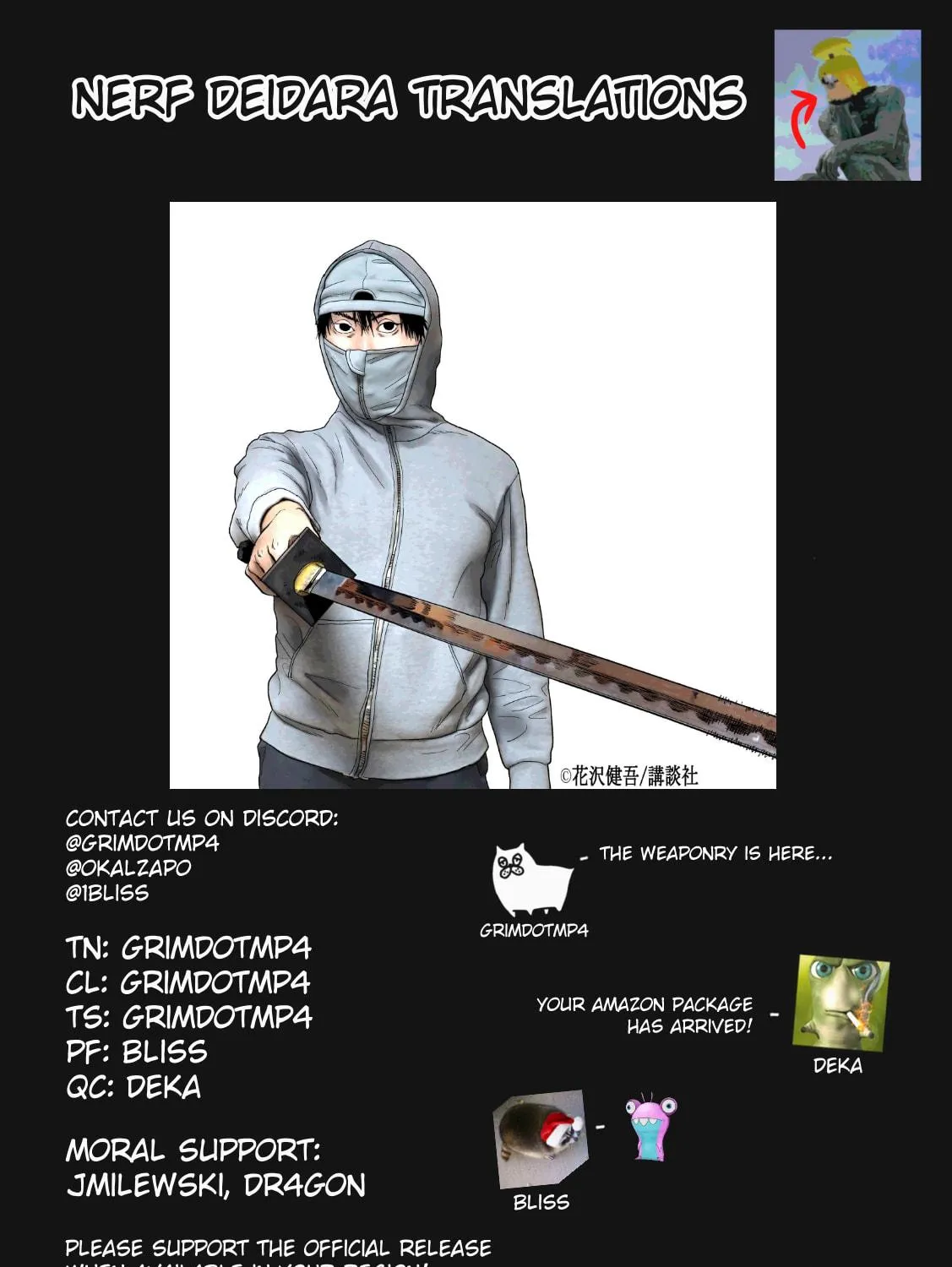 Read Under Ninja chapter 64 image 40 on Lezhin
