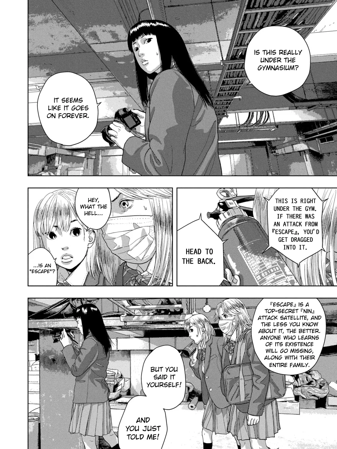 Read Under Ninja chapter 65 image 2 on Lezhin