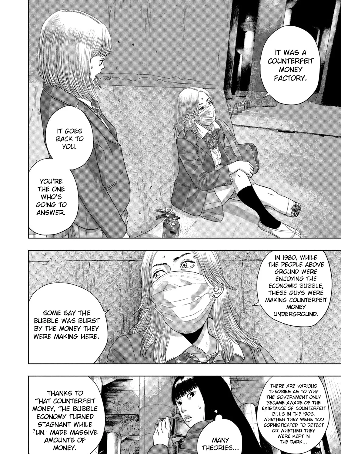 Read Under Ninja chapter 65 image 20 on Lezhin