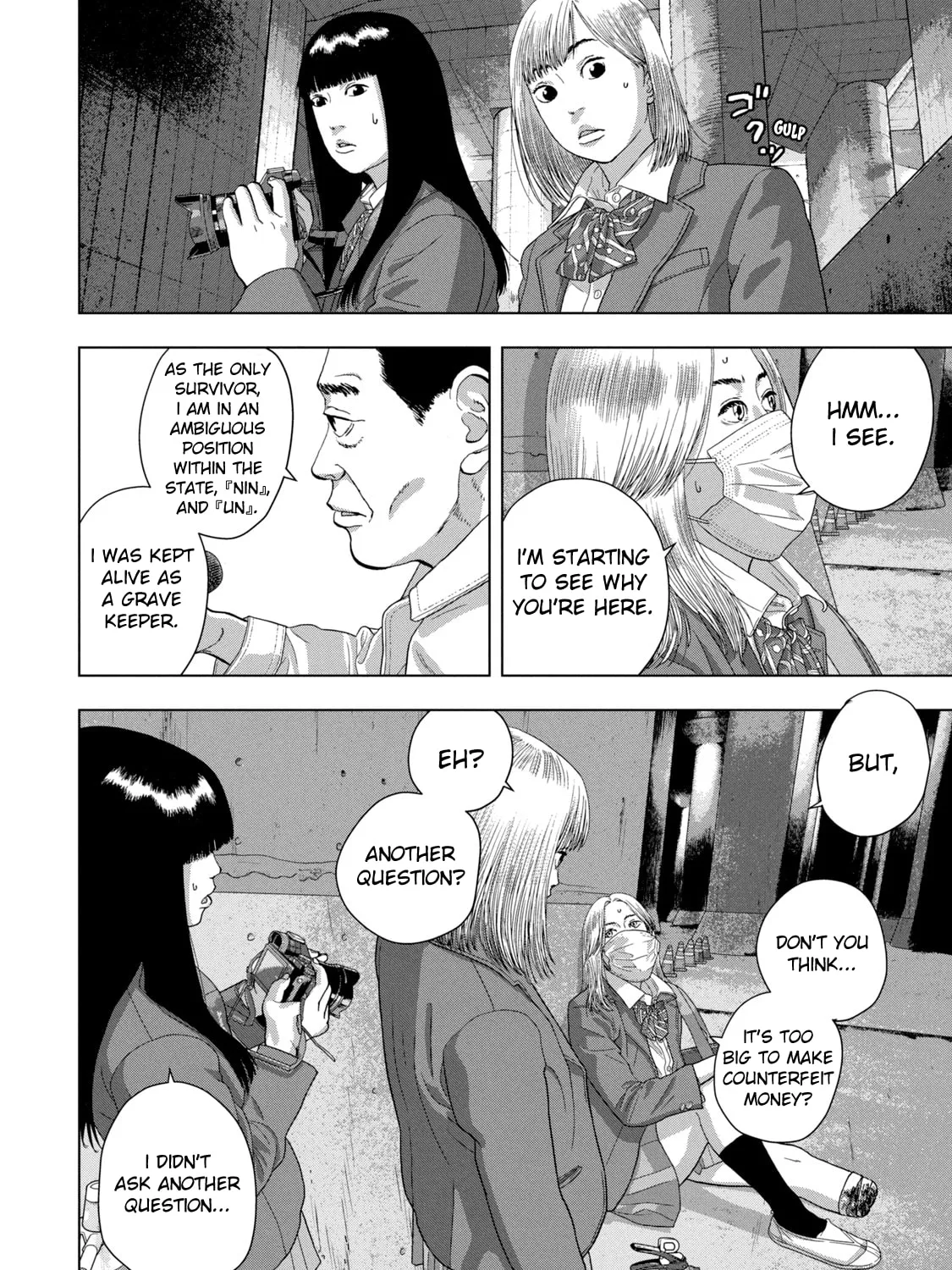 Read Under Ninja chapter 65 image 24 on Lezhin