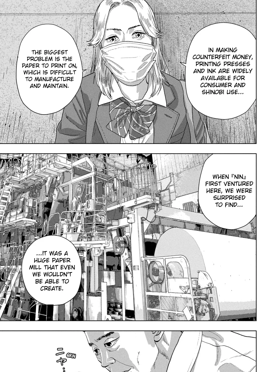 Read Under Ninja chapter 65 image 26 on Lezhin