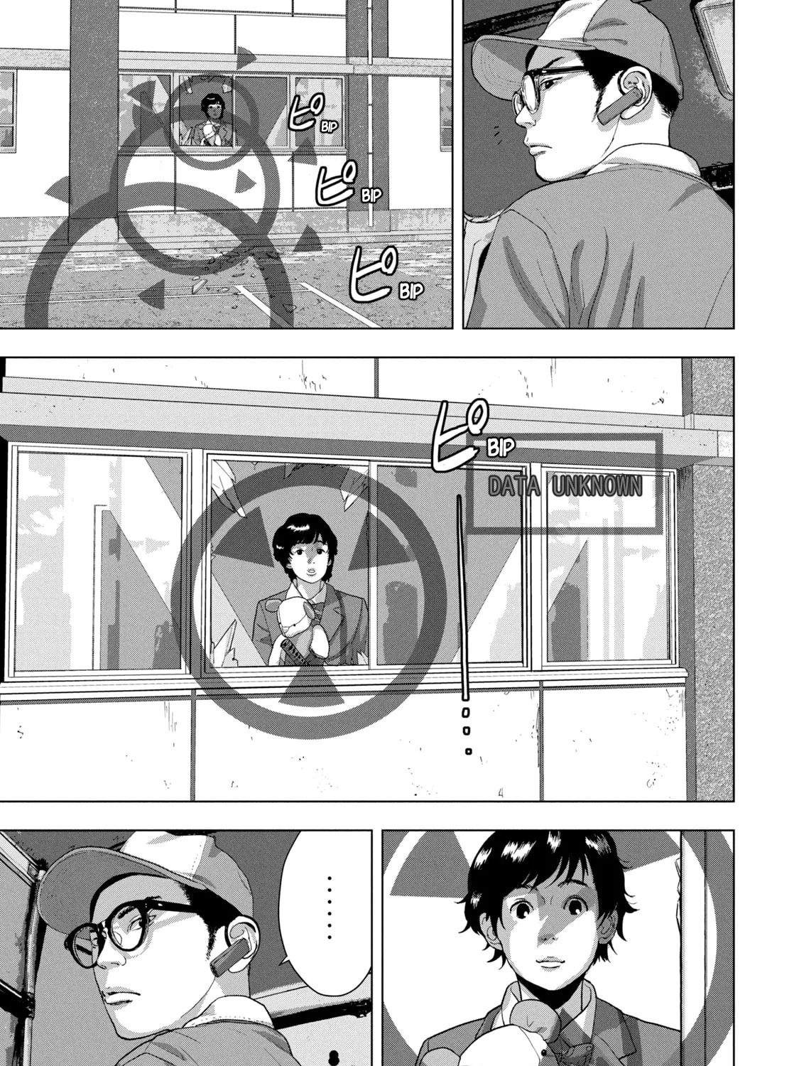 Read Under Ninja chapter 65 image 30 on Lezhin