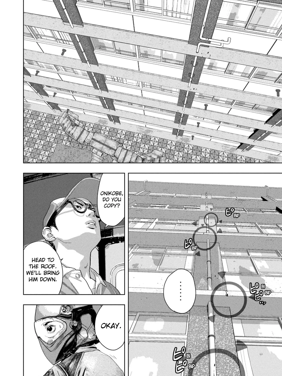 Read Under Ninja chapter 65 image 32 on Lezhin