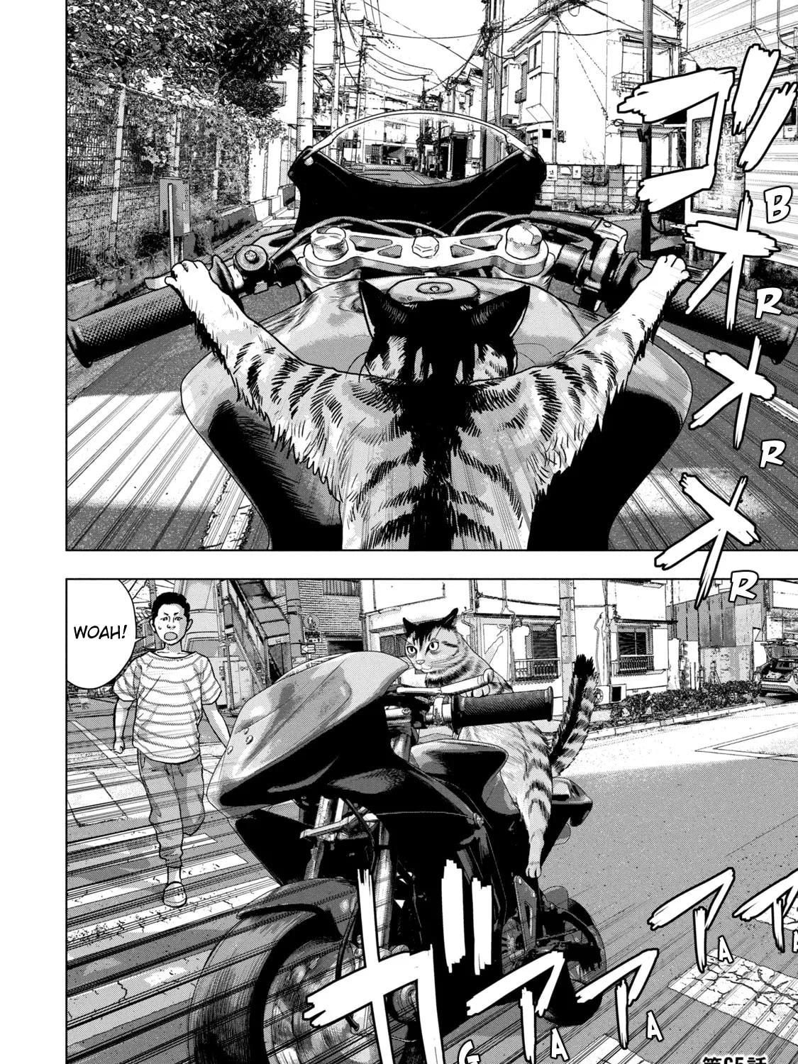 Read Under Ninja chapter 65 image 36 on Lezhin