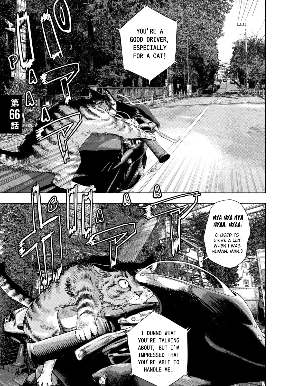 Read Under Ninja chapter 66 image 0 on Lezhin