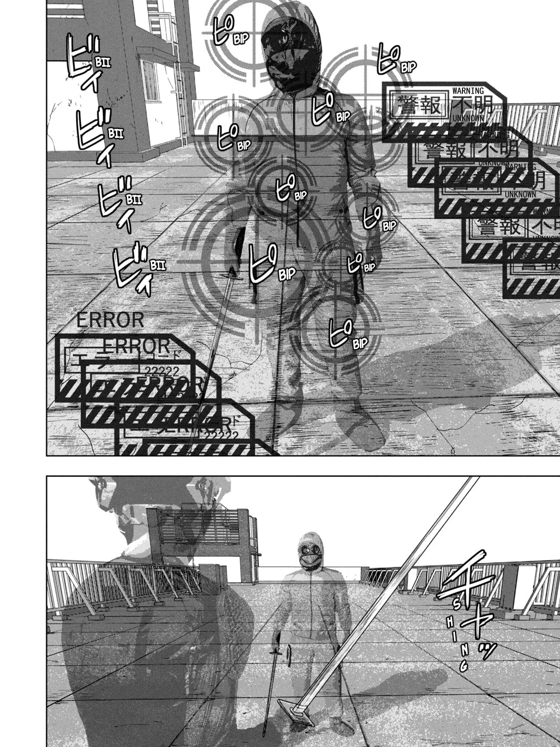 Read Under Ninja chapter 66 image 14 on Lezhin